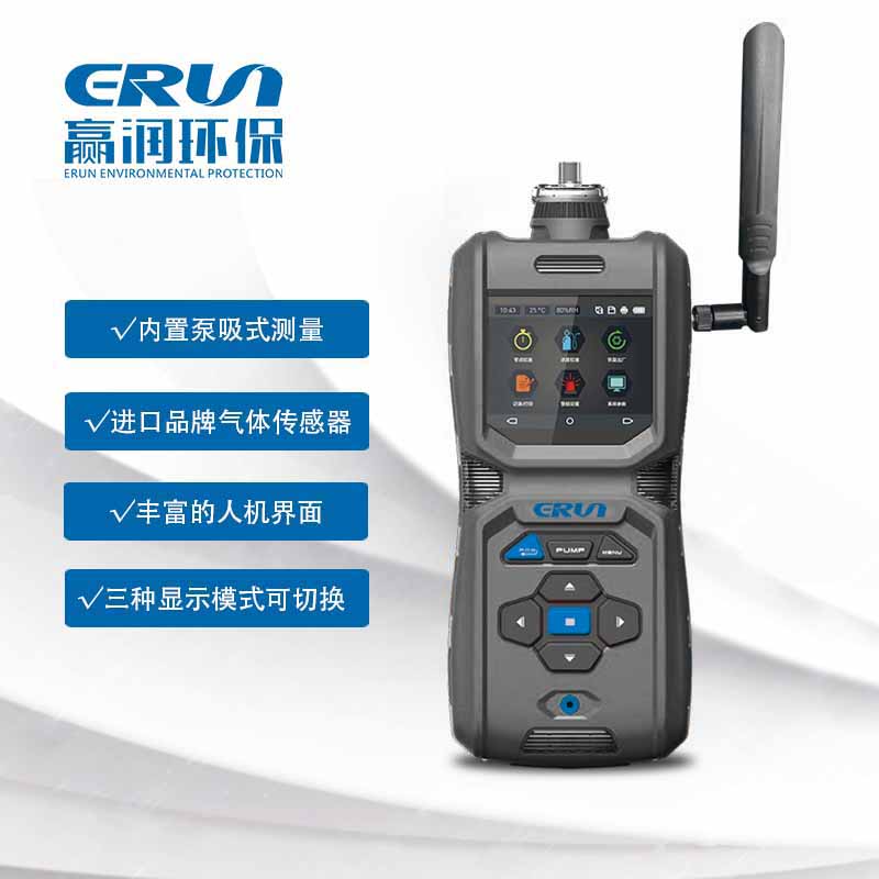 便攜式烯丙醛蒸汽濃度檢測儀