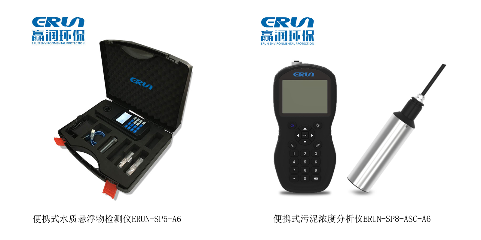 污泥濃度和懸浮物的區別是什么